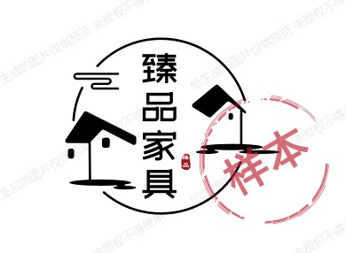 臻品一家具