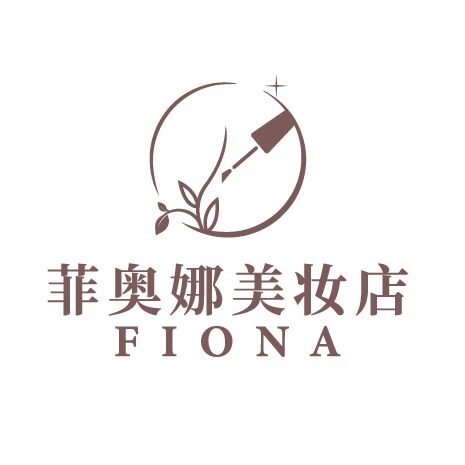 Fiona菲奥娜美妆店