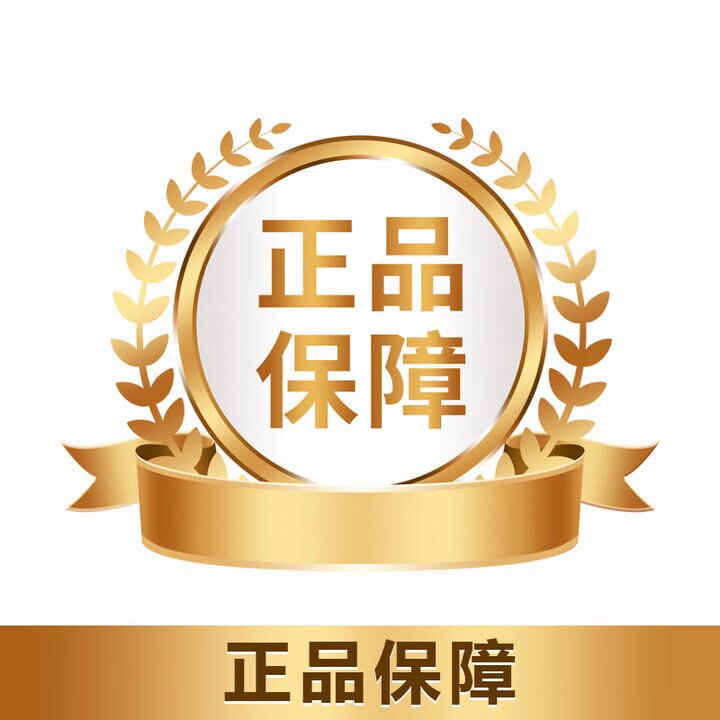 常青松电池