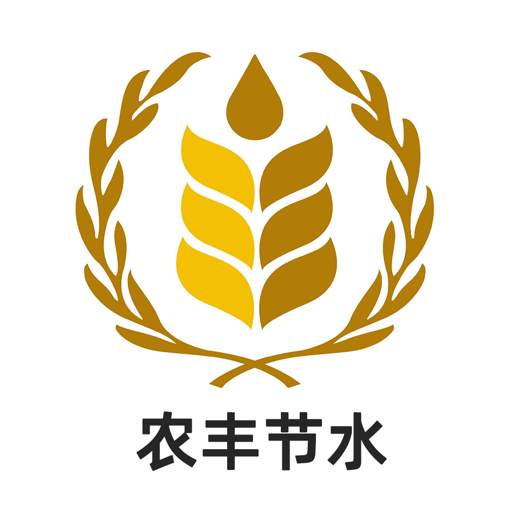 农丰节水灌溉工厂店