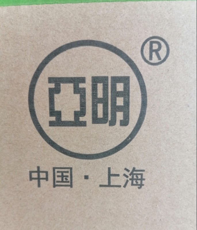 亚明照明中山美其亚华南营销中心