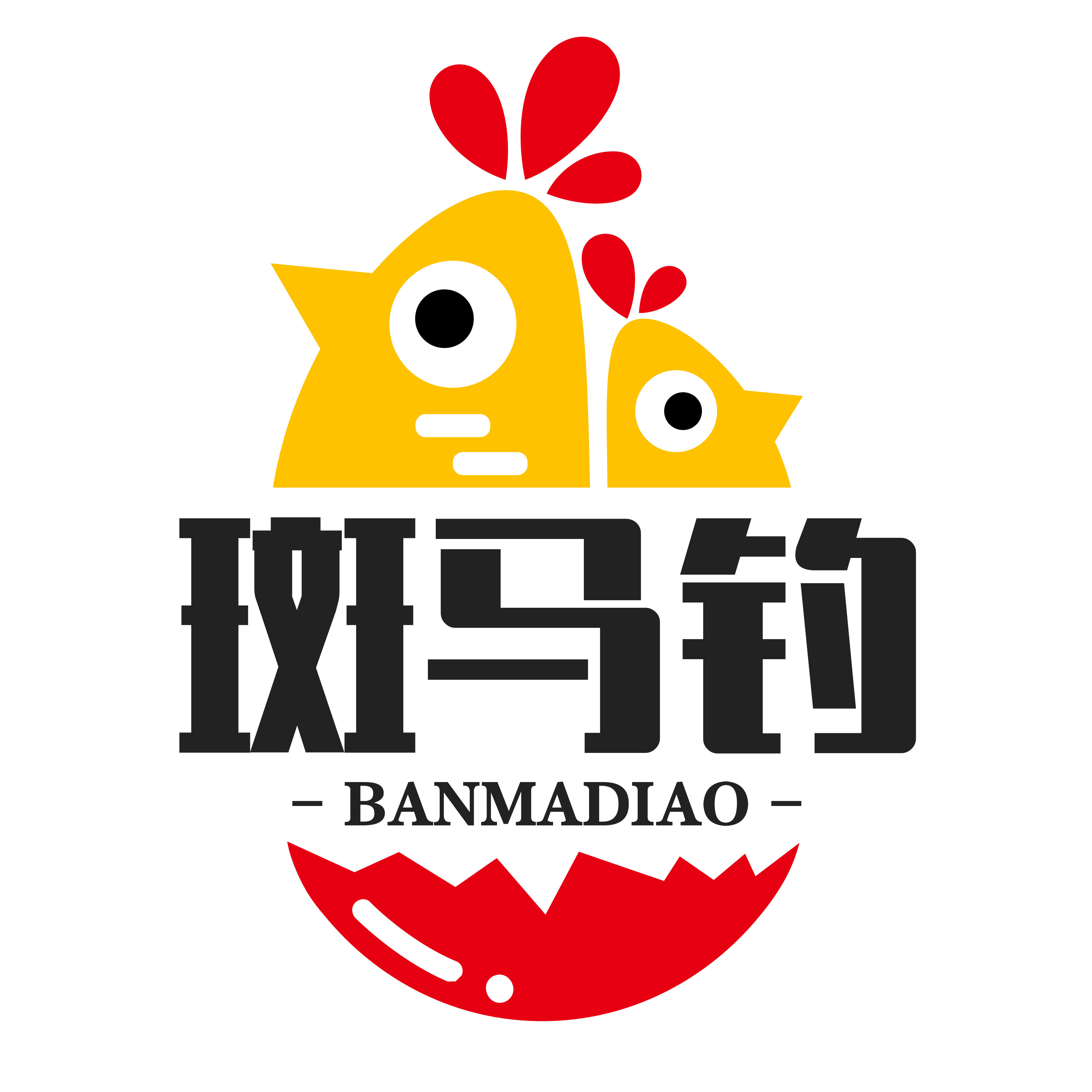 斑马钓户外运动