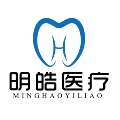 佛山市明皓医疗器械有限公司 店铺LOGO