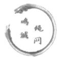 山东滨州鸣诚绳网