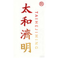 太和济明眼膏