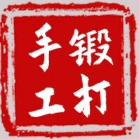 兴旺农业五金