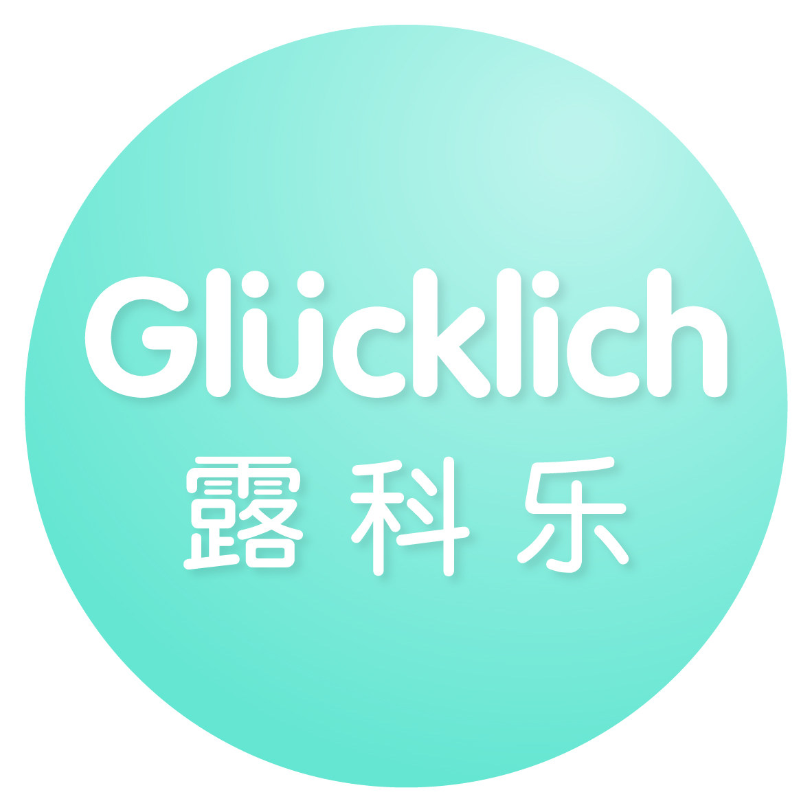 Glucklich露科乐旗舰店