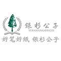 银杉公子旗舰店