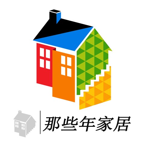 那些年家居