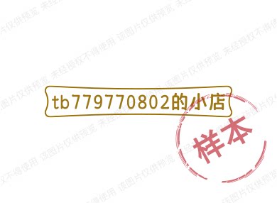 tb779770802的小店