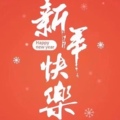 正天电热科技
