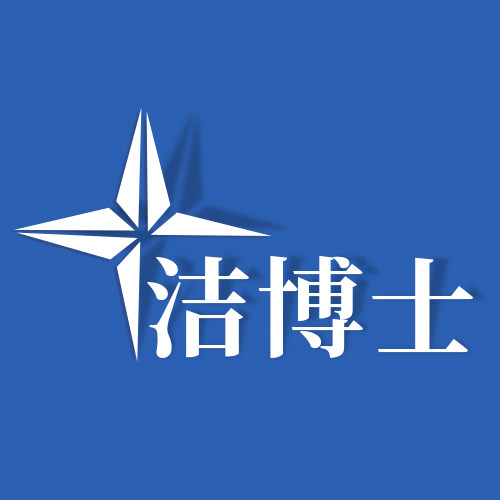 洁博士扫地机配件