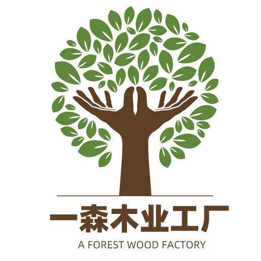 一森木业工厂