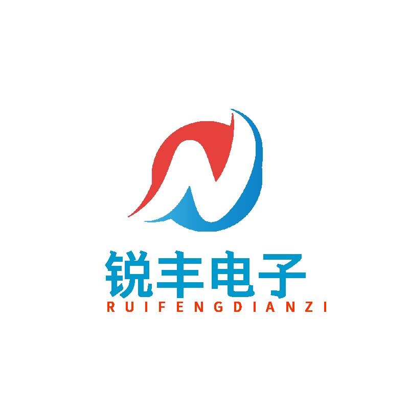 锐丰电子