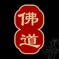 一品风水缘