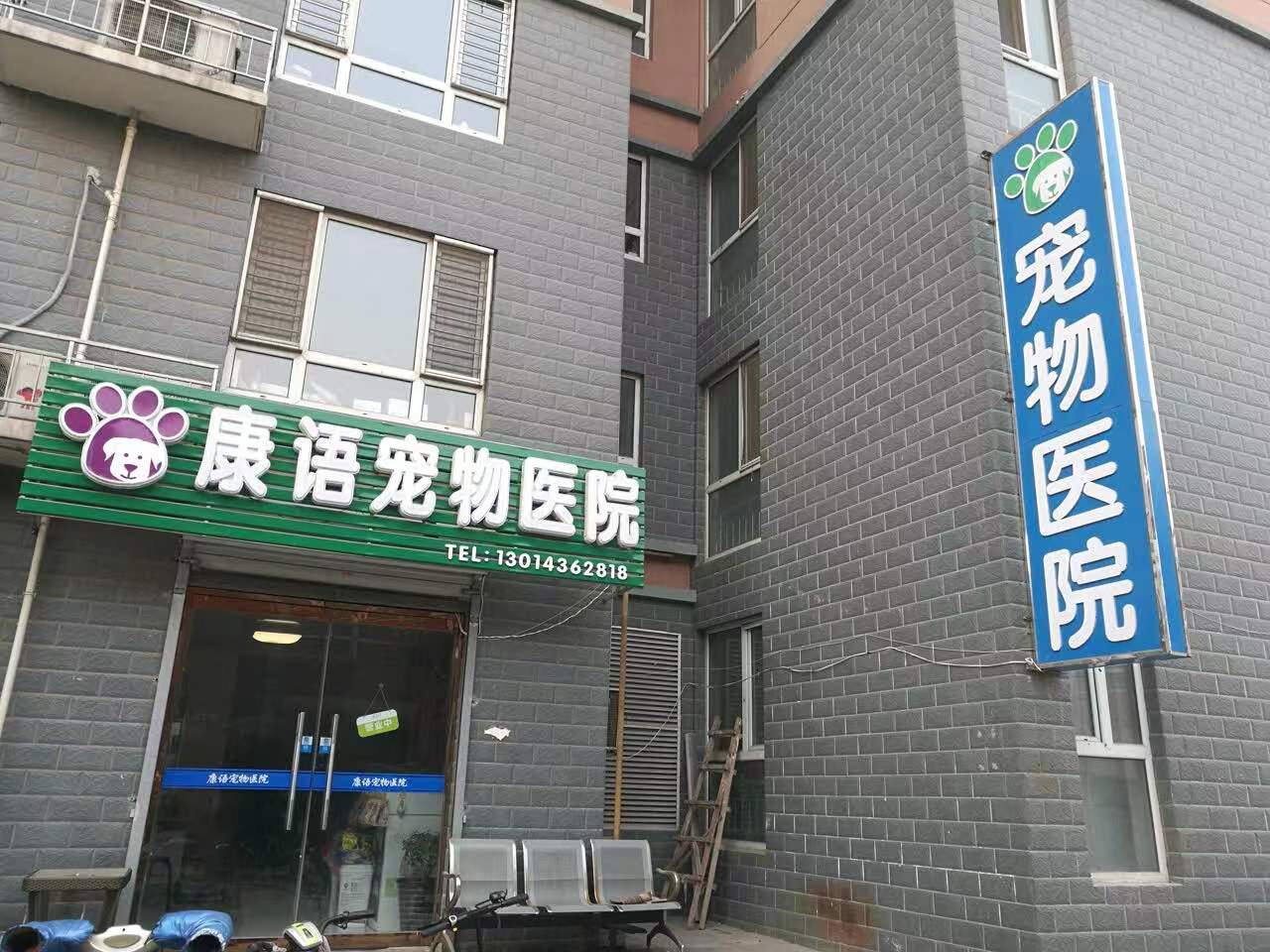 忆淳优乐奇猫粮宠物用品企业店
