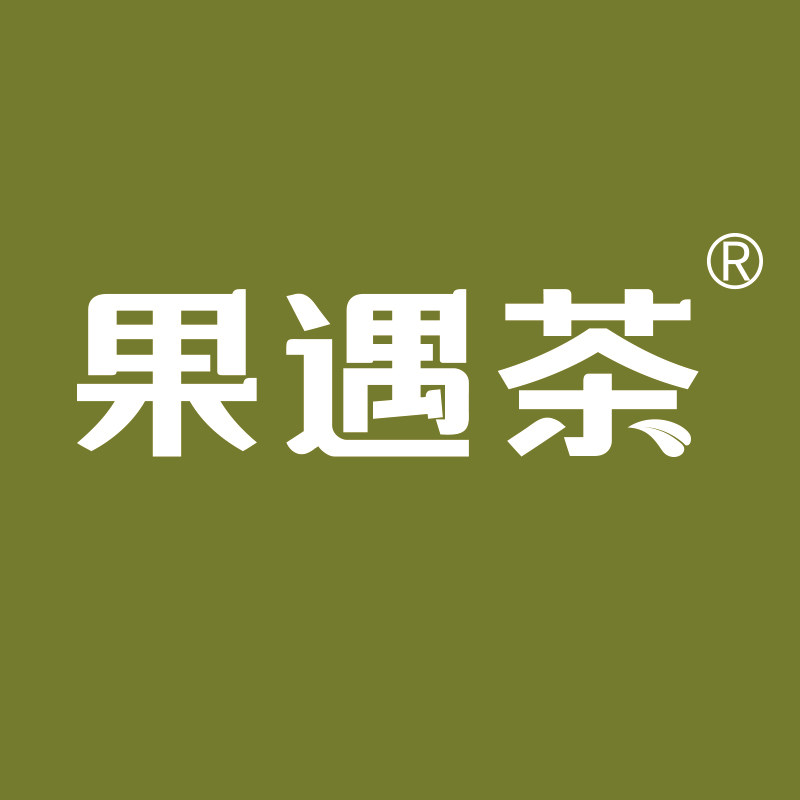 果遇茶旗舰店 店铺LOGO