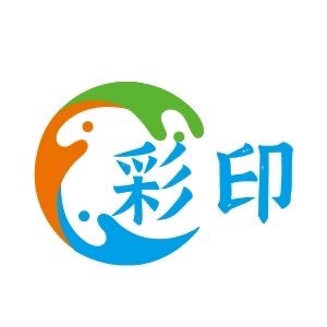彩印打印耗材用品店