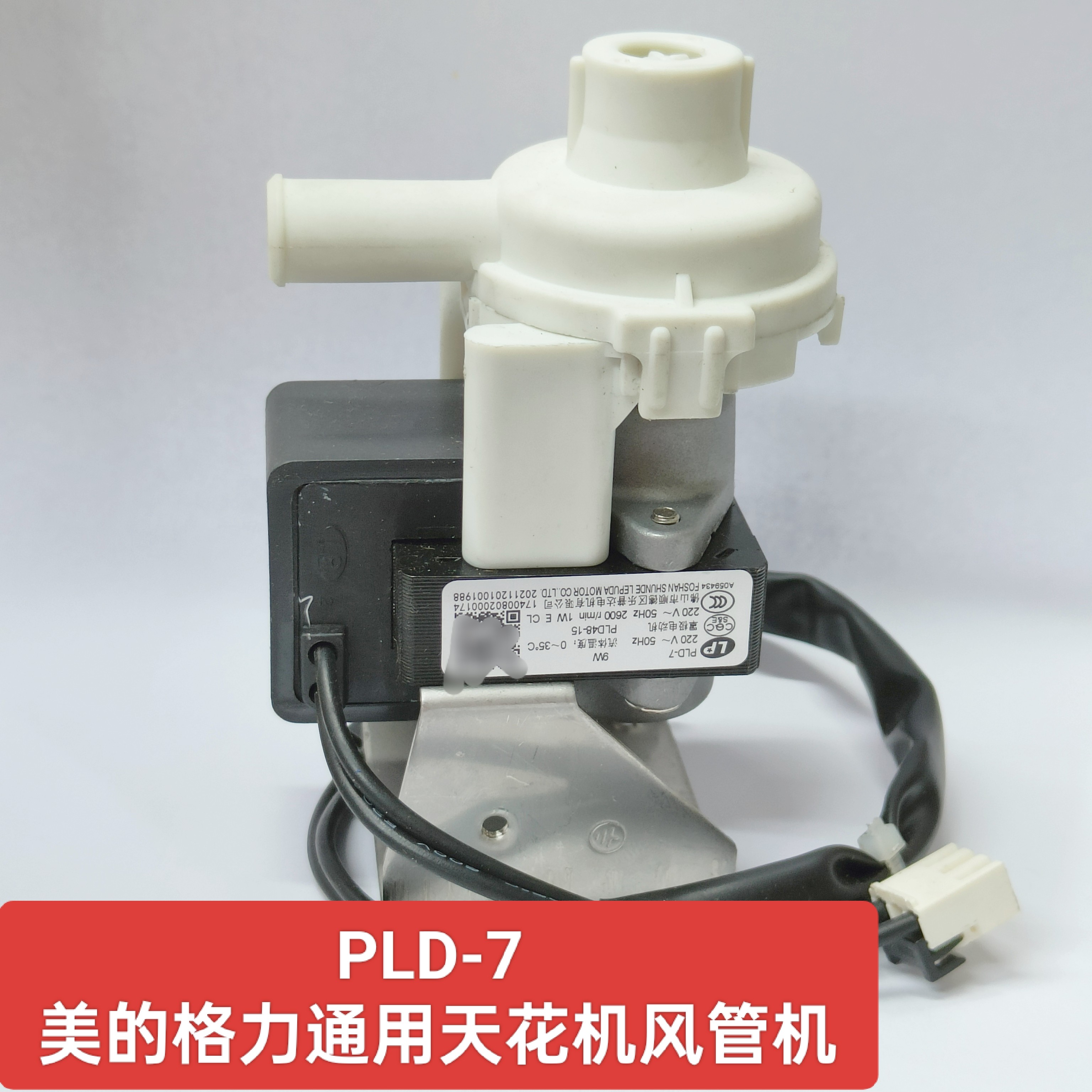 江苏冷暖配件