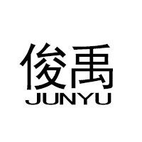 俊禹威登潮鞋店