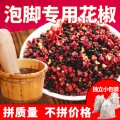 养生堂四川分堂 店铺LOGO