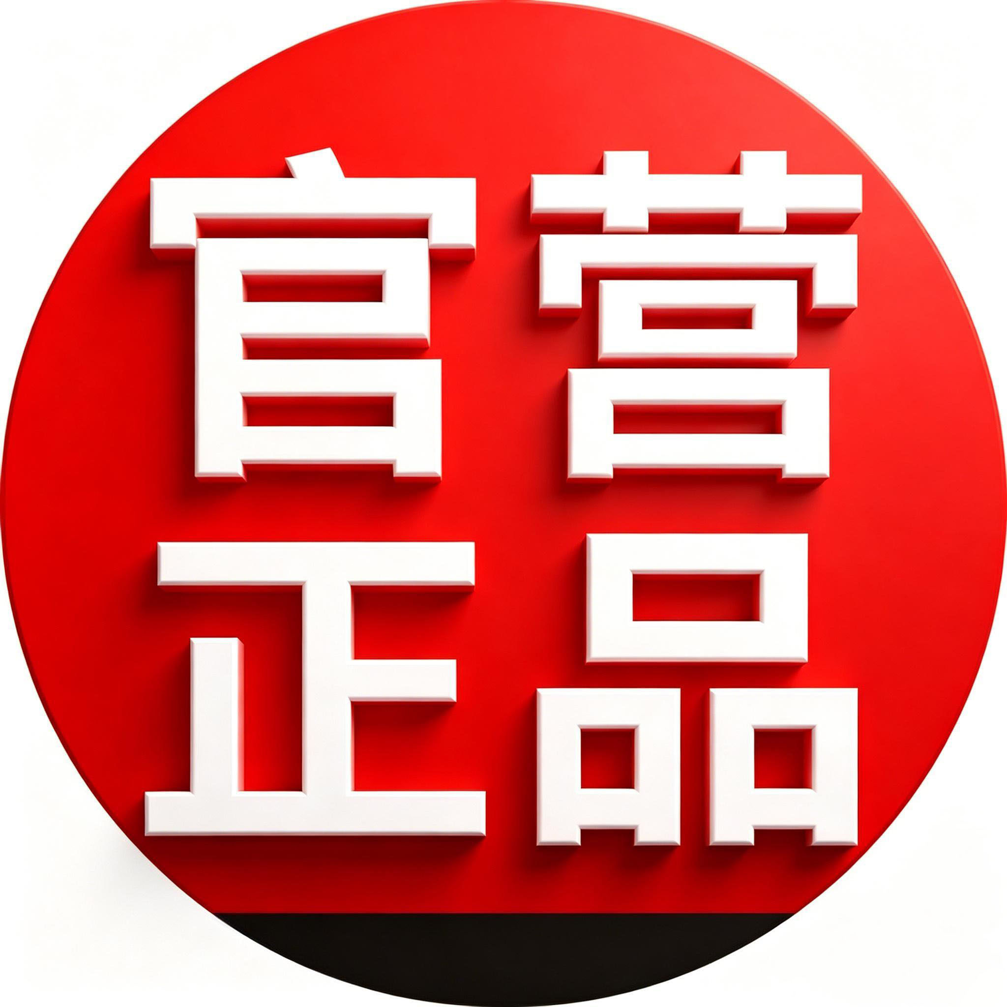 淘严选官营店