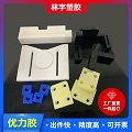 林宇五金塑胶制品厂