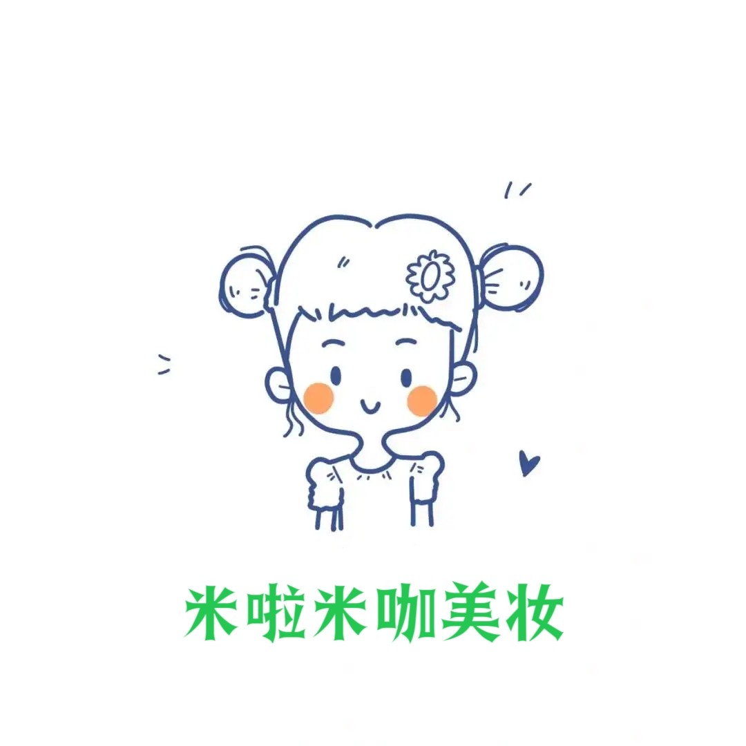 米啦米咖美妆体验店