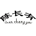 陈长有旗舰店
