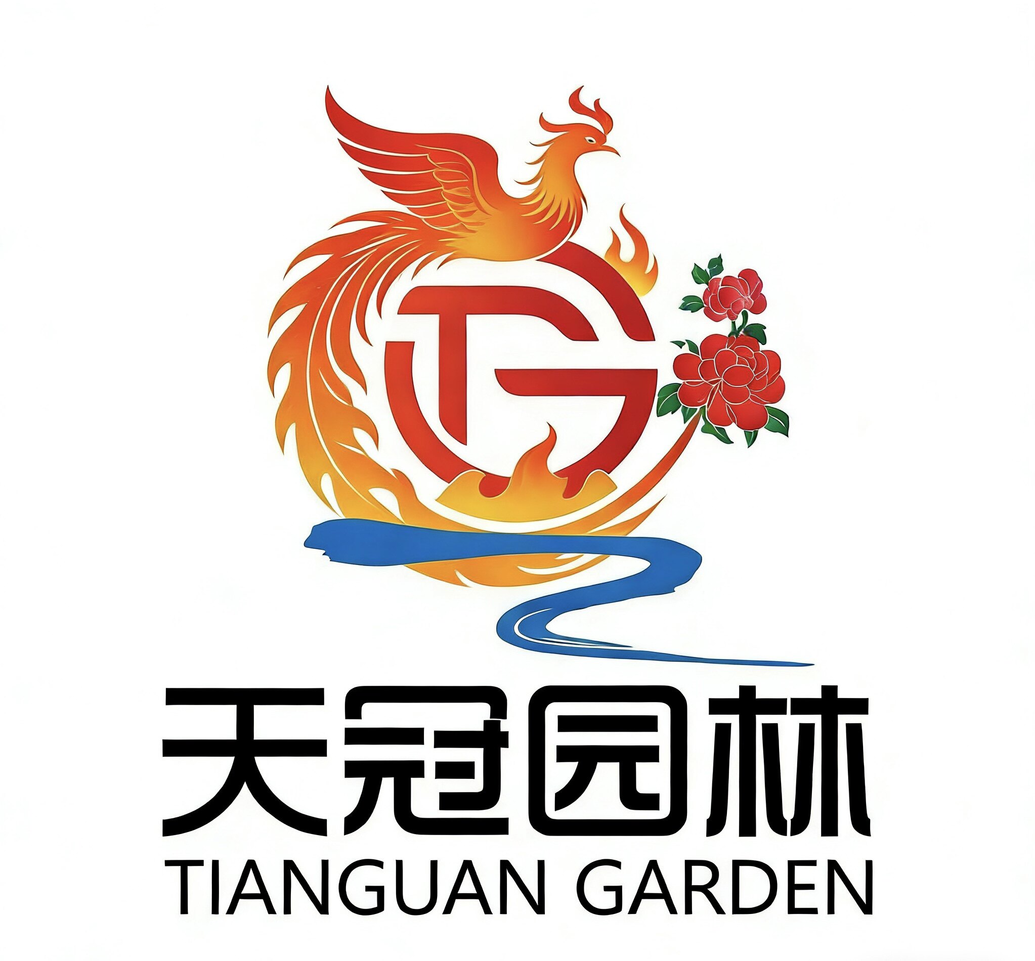 天冠园林企业店