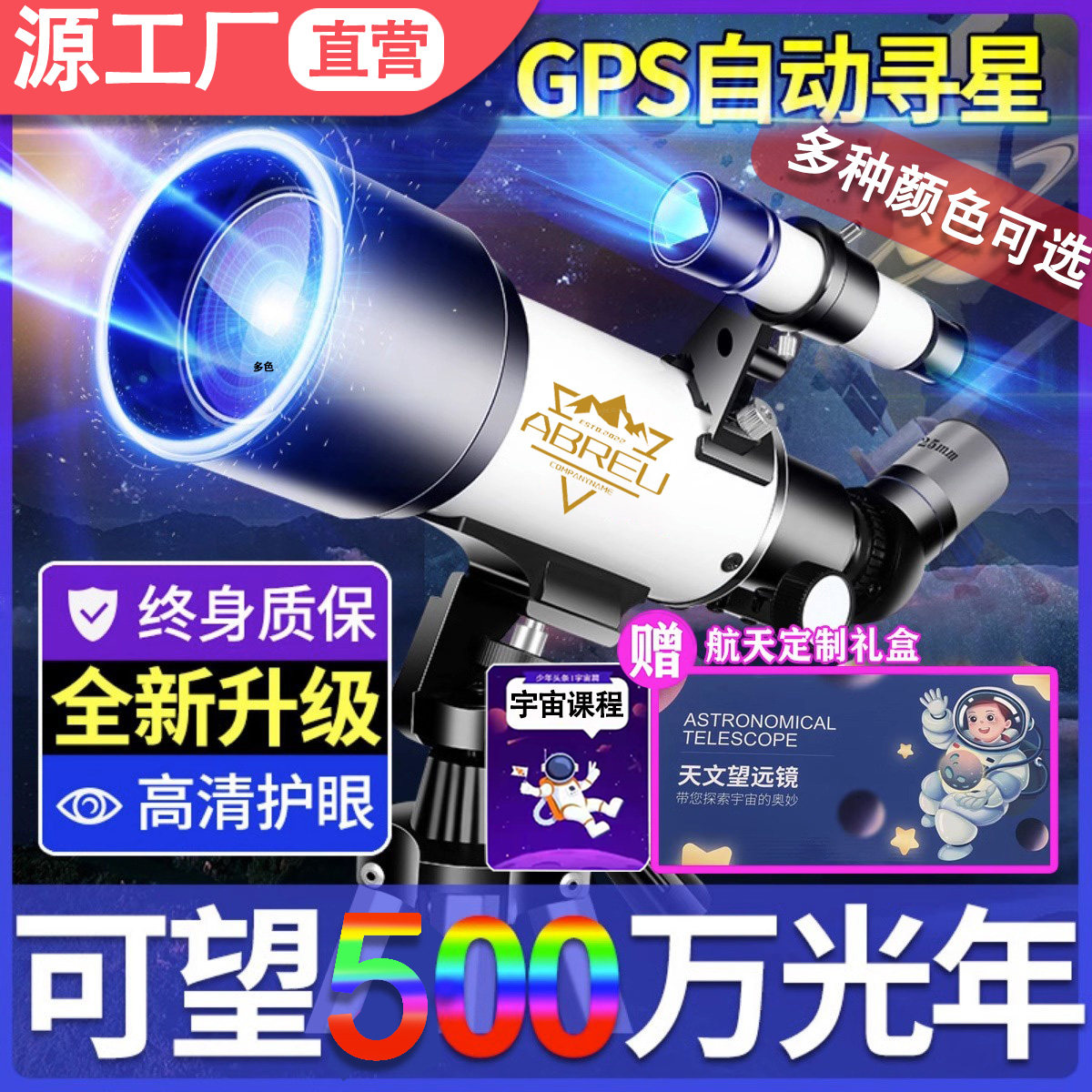 诺可文(ROCVAN)品牌直销店