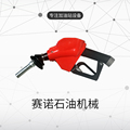 温州广盈石油机械 店铺LOGO