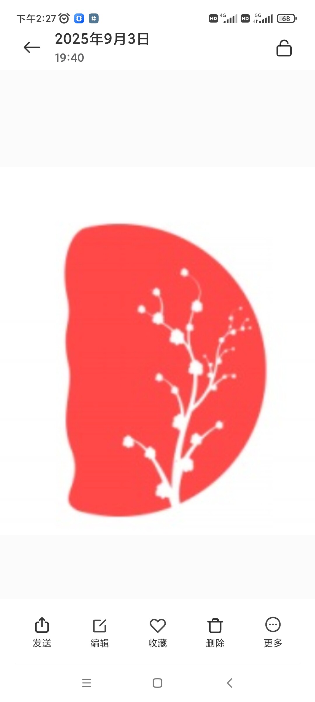 鸿承水果园