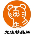 龙佳新竹精品阁
