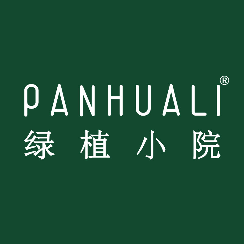 PANHUALI绿植小院