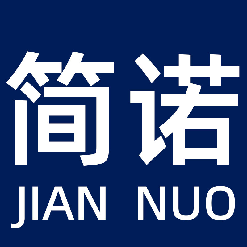 简诺手表专营店