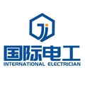 国际电工开关插座工厂店