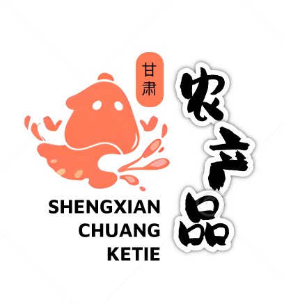 农产品直发基地