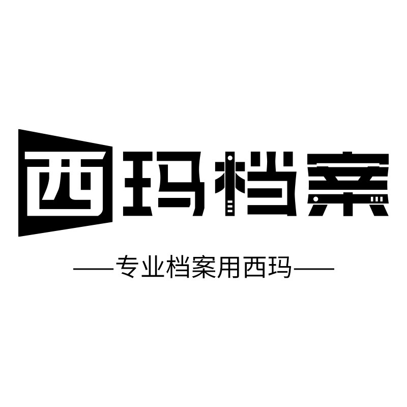 西玛办公旗舰店