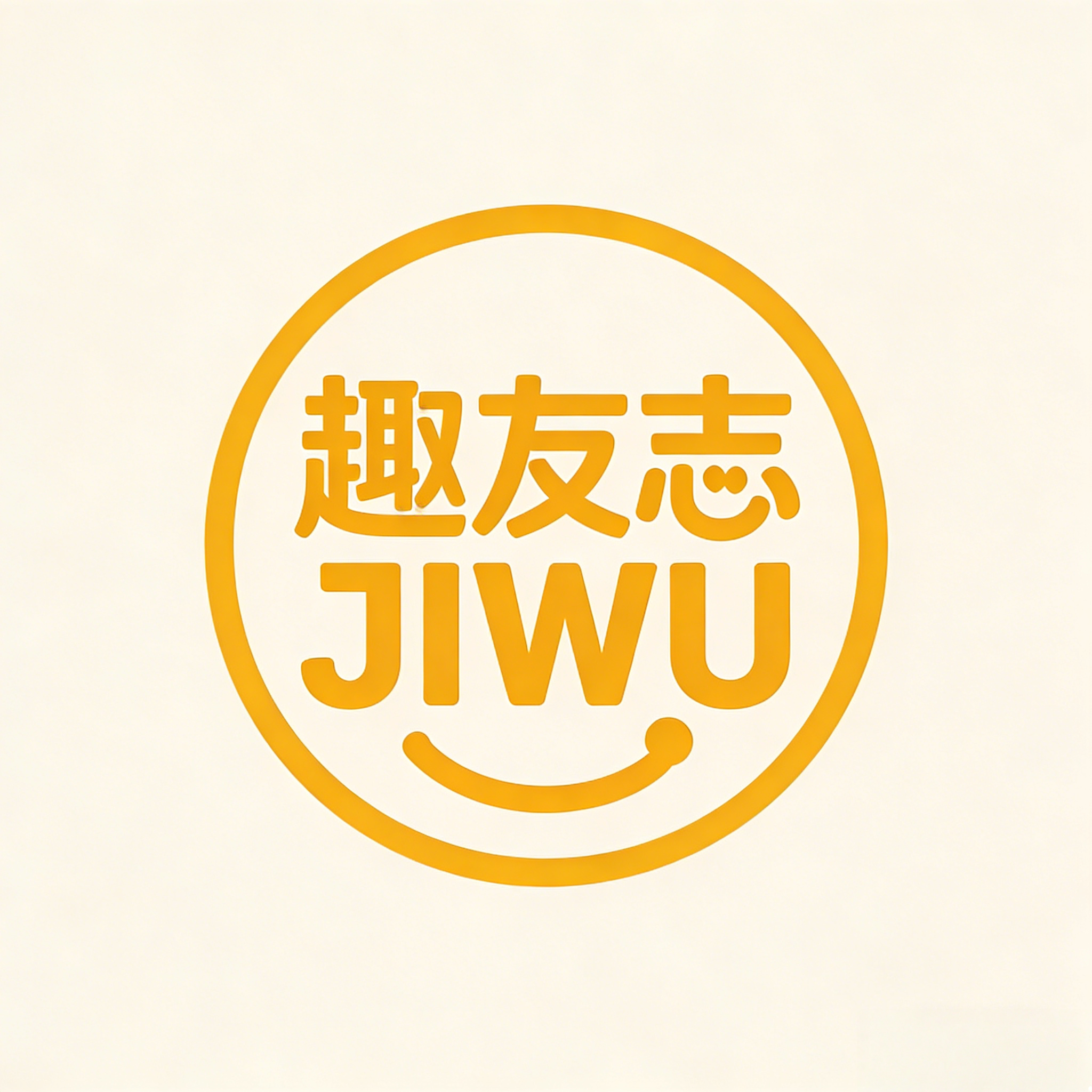 吃货的私藏柜