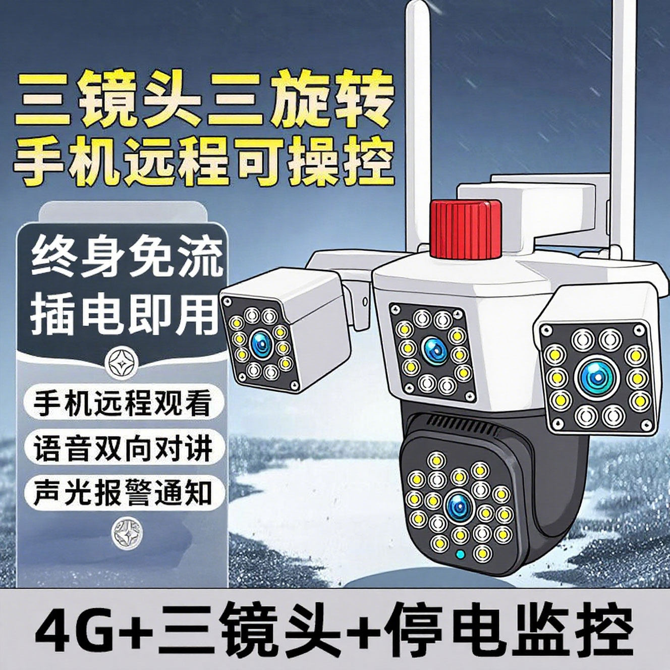 贵轮美2号店