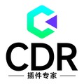 CDR插件专家