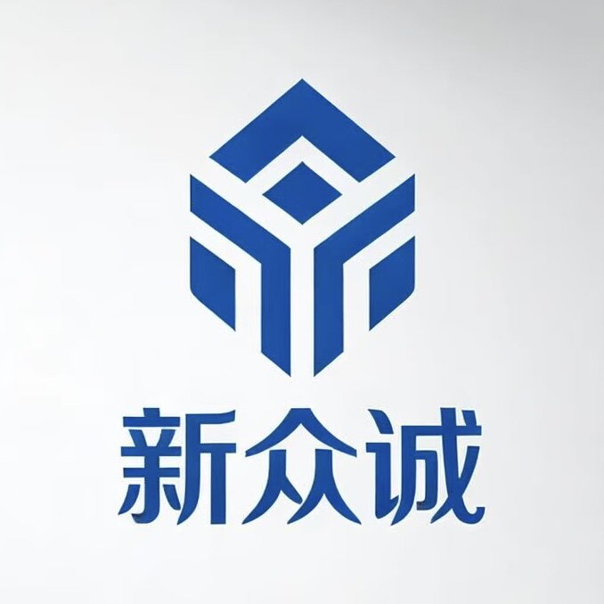 东莞市新众诚塑胶制品工厂店