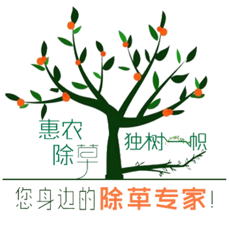 独树惠农植保 店铺LOGO