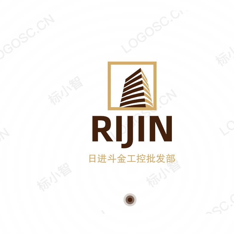 日进斗金工业批发部
