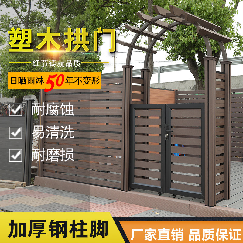 赛梵度塑木批发部
