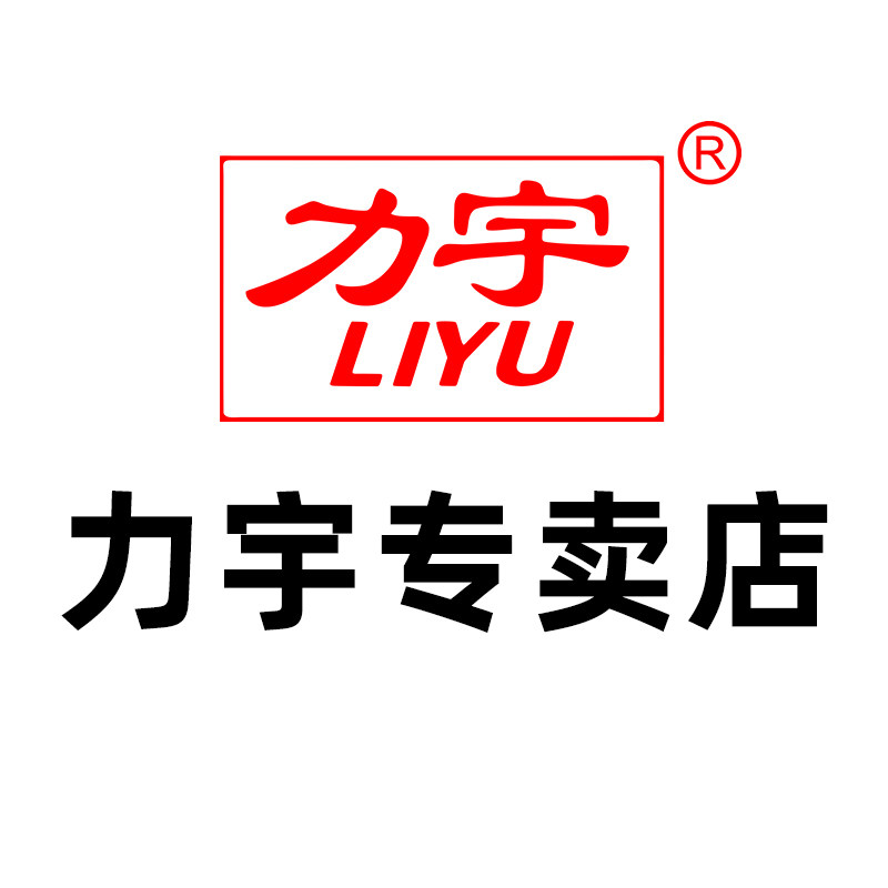 力宇智能兢宁店