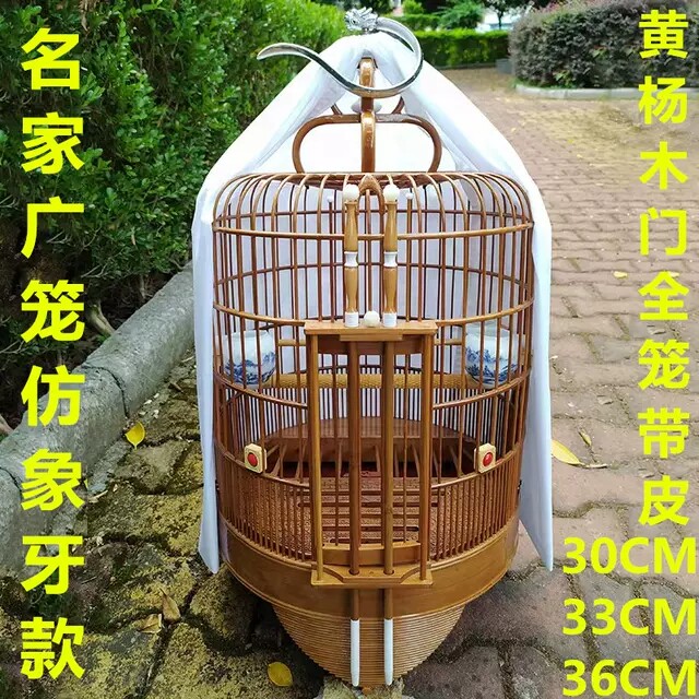 广西翔鹏鸟笼厂