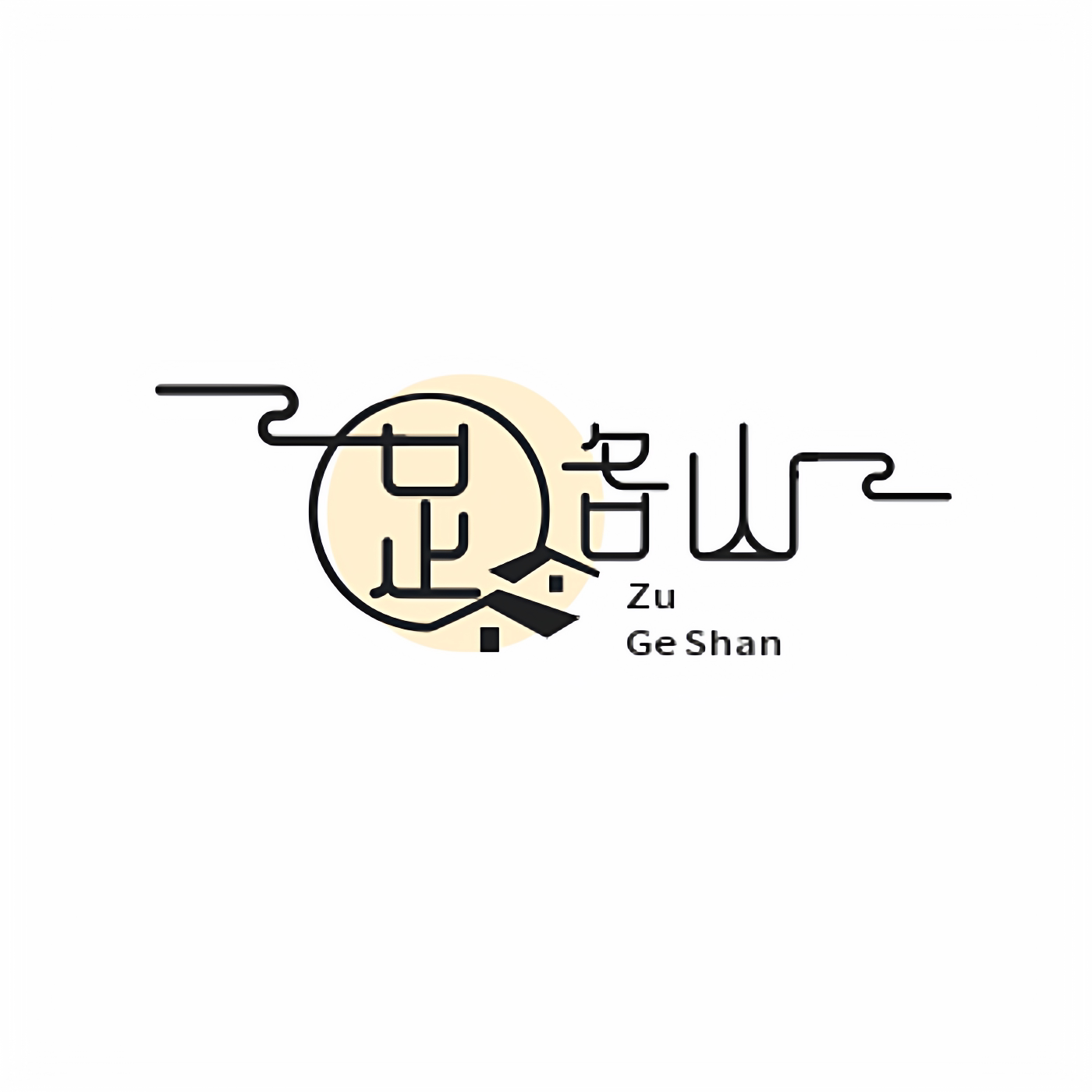 足各山企业店