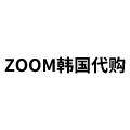 ZOOM韩国正品代购